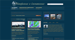 Desktop Screenshot of miriklimat.ru