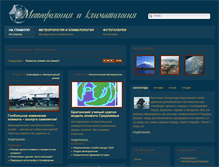 Tablet Screenshot of miriklimat.ru